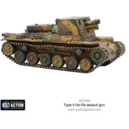 Japanese Type 4 Ho-Ro self-propelled | Jeux et Trolleries | Spécialiste des jeux de société, jeux de cartes et wargames