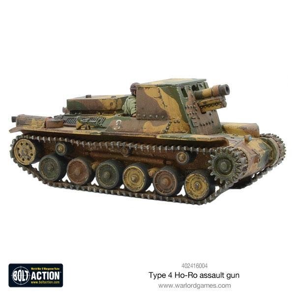 Japanese Type 4 Ho-Ro self-propelled